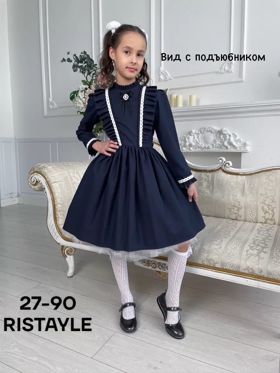 платье нарядное школьное,платье школьное для девочки форма baberry,платье школьное для девочек,платье школьное синее для девочек,платье для школы для девочки