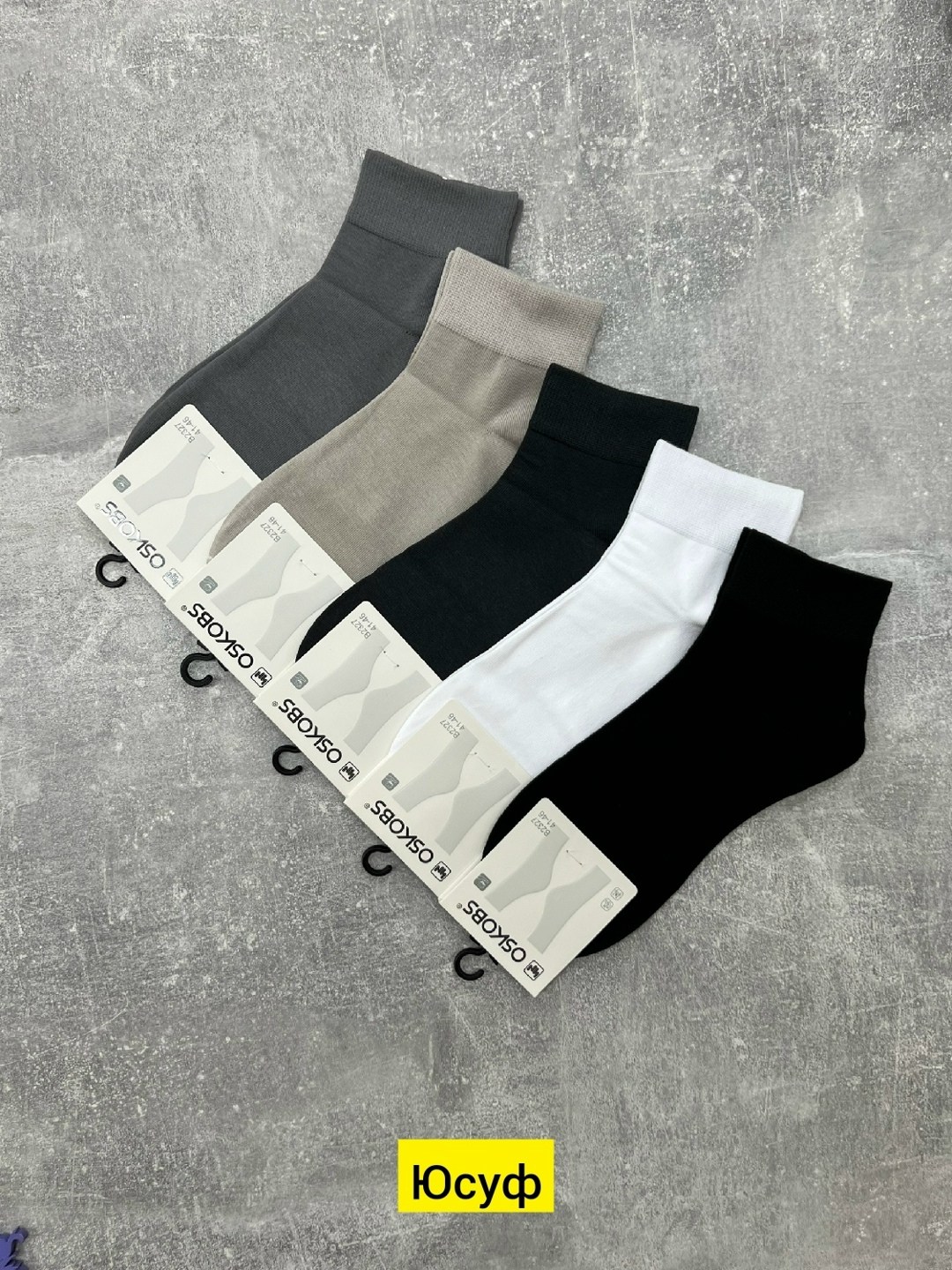 носки мужские,носки мужские 10 пар,комплект носки мужские,носки мужские набор,носки мужские коротки