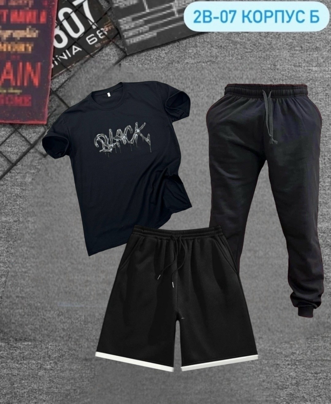 костюм спортивный мужской,костюм мужской,россия костюм мужской,костюм мужской модный,костюм спортивный