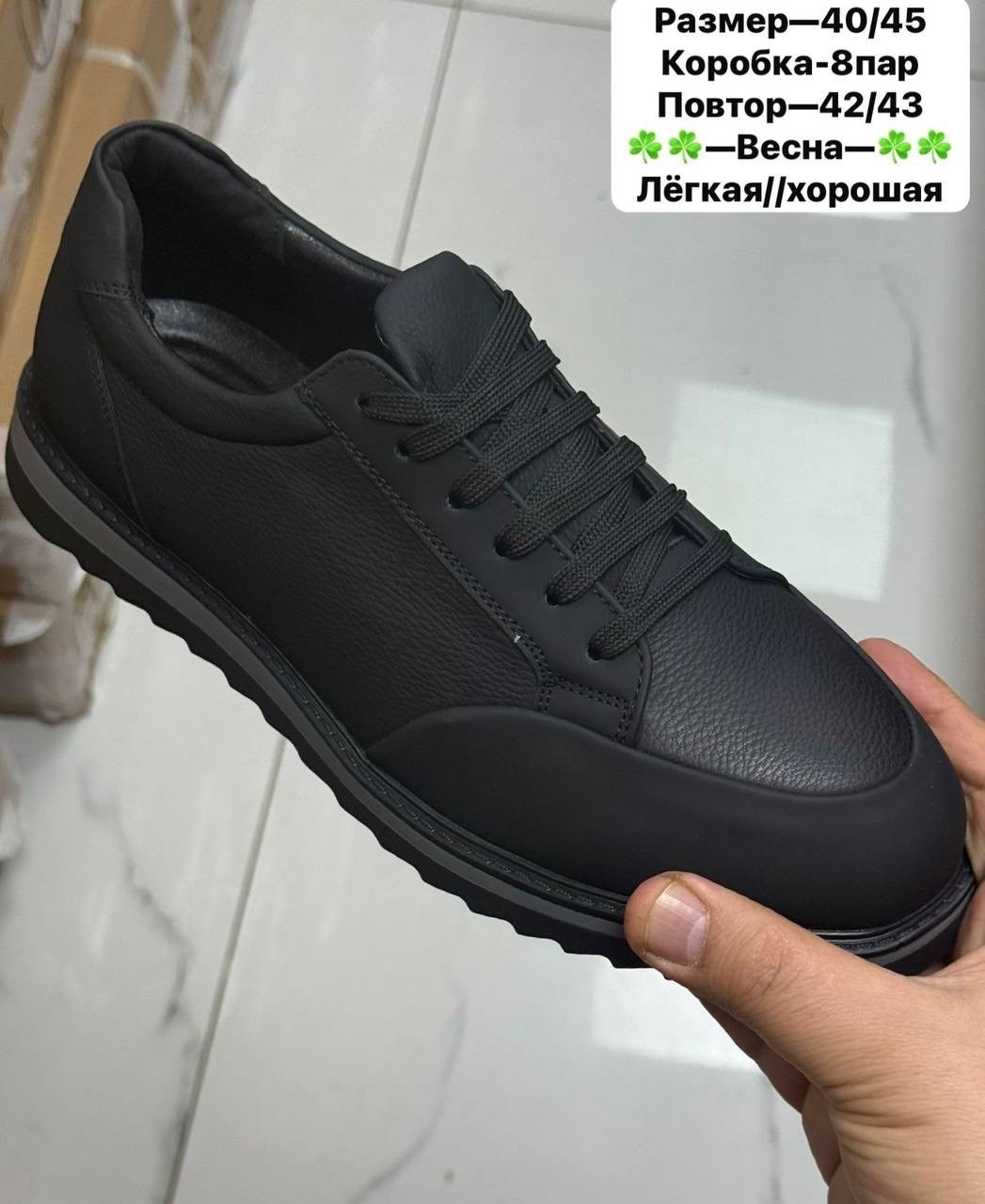 , мужская,кожаные кроссовки мужские,полуботинки мужские, мужская люкс