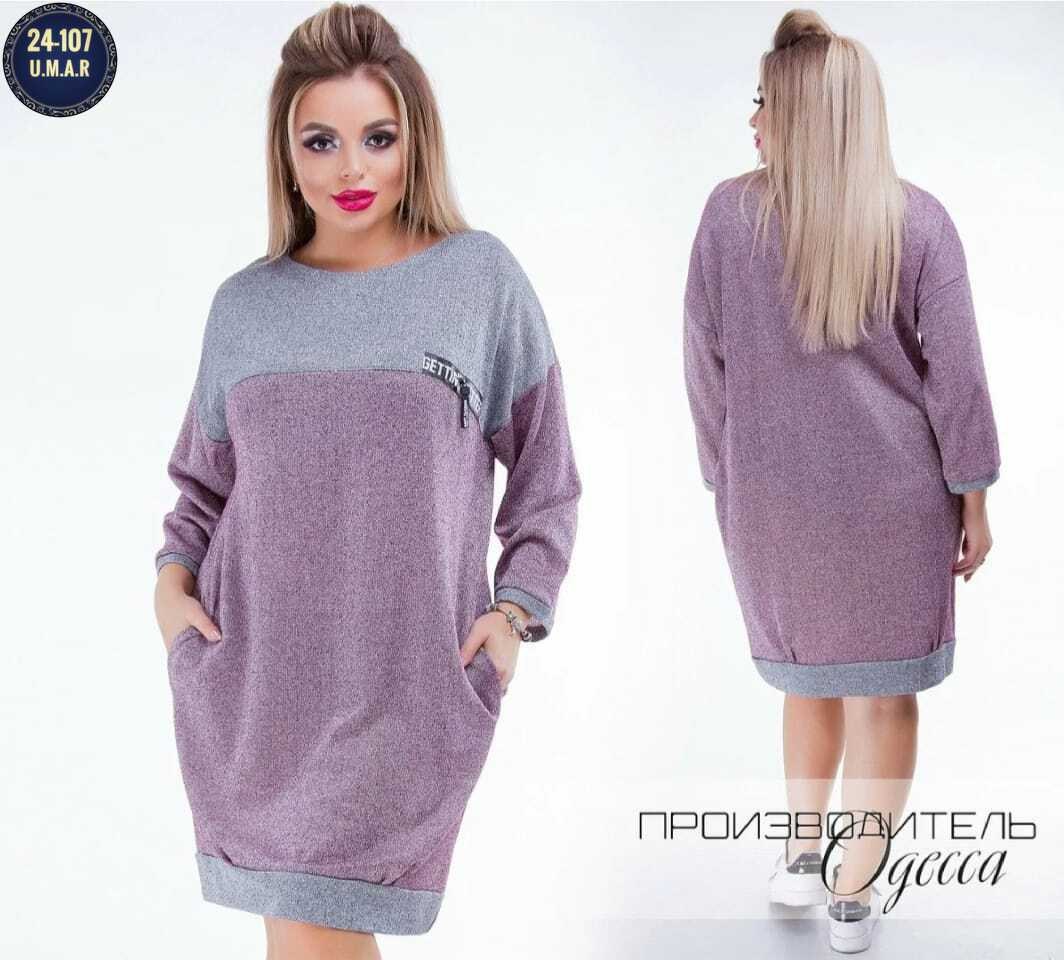 платье туника,платье свитшот,туника женская платье женское,платье туника женское платье,трикотажное платье