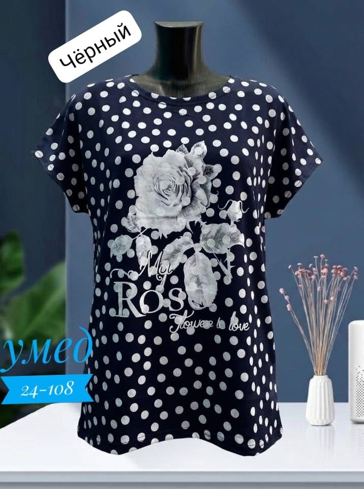 футболка женская,футболки женские больших размеров,женская кофта,блузка женская,женская блуза