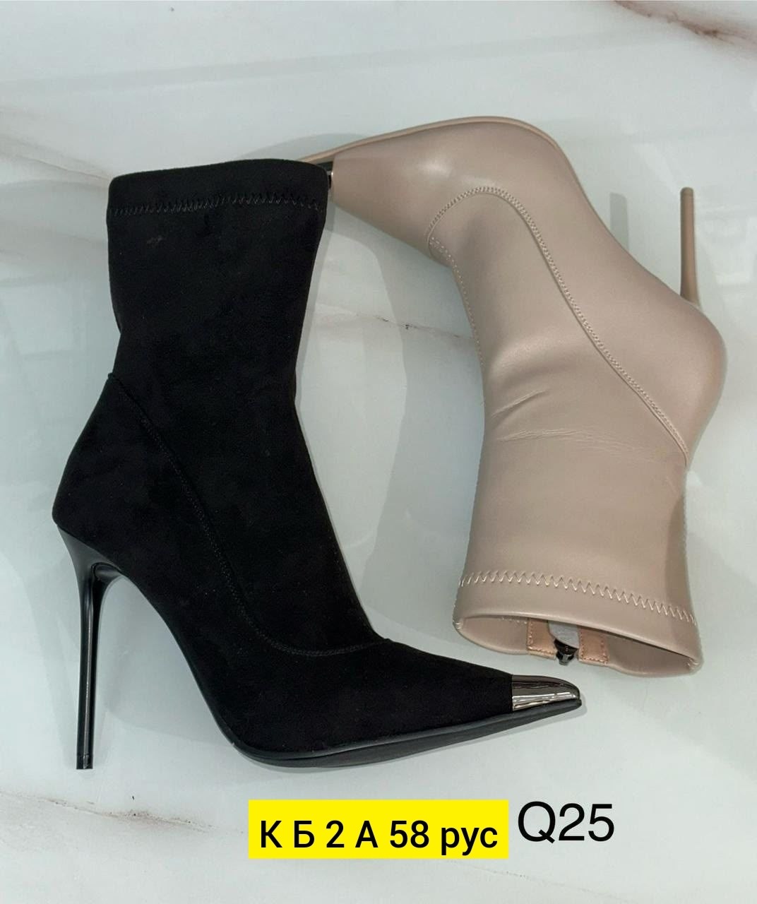 ботильоны женские,,ботильоны модные,ботильоны стрейч на каблуке,ботильоны