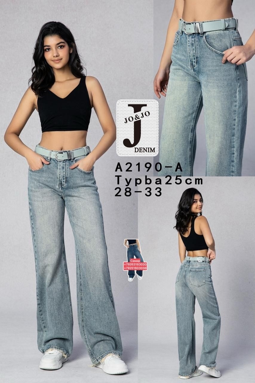 джинсы женские,джинсы,джинсы трубы женские,джинсы широкие женские,джинсы широкие