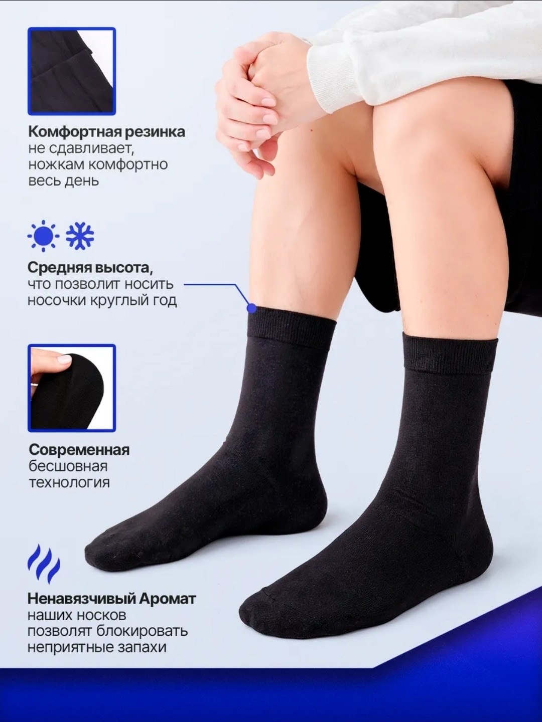 подарочный набор мужских носков,носки мужские набор в подарочной коробке 3 пары,носки в подарок на 23 февраля,носки мужские в подарочной упаковке 3 пары,носки мужские набор в подарочной коробке