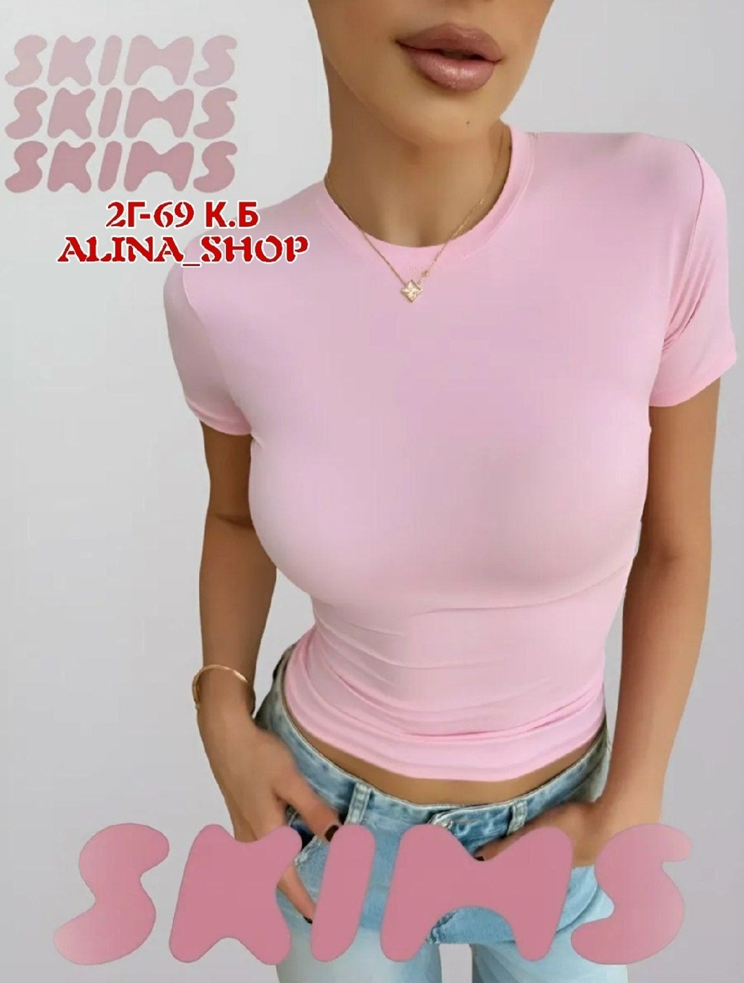 футболки женская,базовая женская футболка,футболки из вискозы,футболка женская бордовая,женская футболка из вискозы happyfox