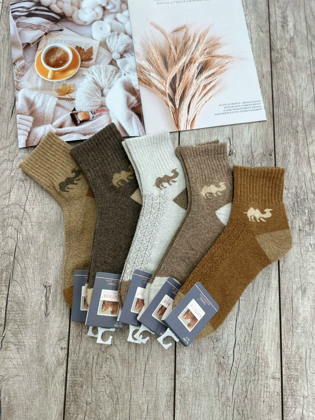 носки из верблюжьей шерсти,женские носки из верблюжьей шерсти,носки теплые шерстяные монголия unimix,носки теплые шерстяные монголия,носки мужские верблюжья шерсть