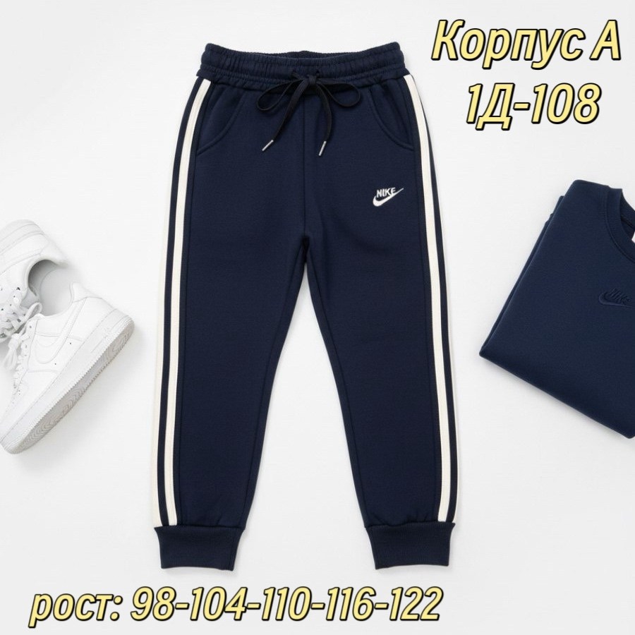 nike мужские спортивные штаны,спортивные брюки,штаны спортивные,спортивные брюки спортивные штаны,спортивные штаны nike