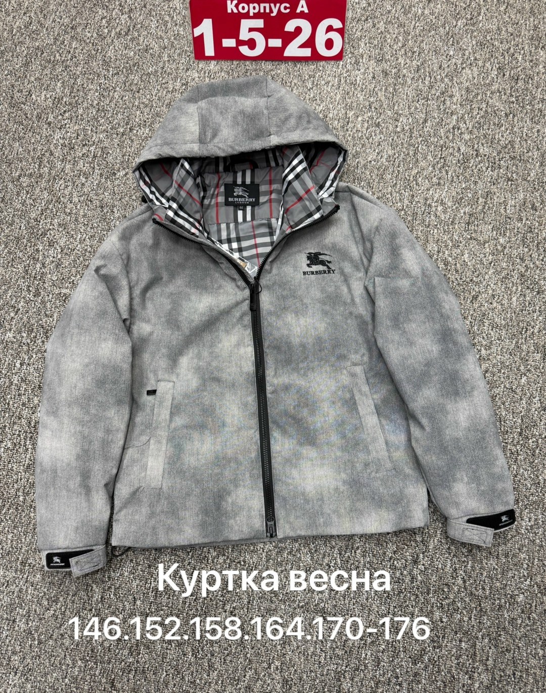 куртка,куртка мужская модная,куртка демисезонная мужская,флисовая куртка,демисезонная куртка