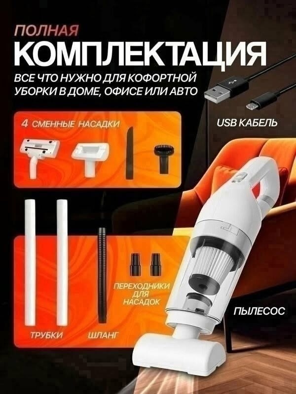пылесос вертикальный беспроводной,пылесос вертикальный беспроводной 2 в 1 для дома и авто,компактный пылесос,беспроводной пылесос для автомобиля,пылесос вертикальный