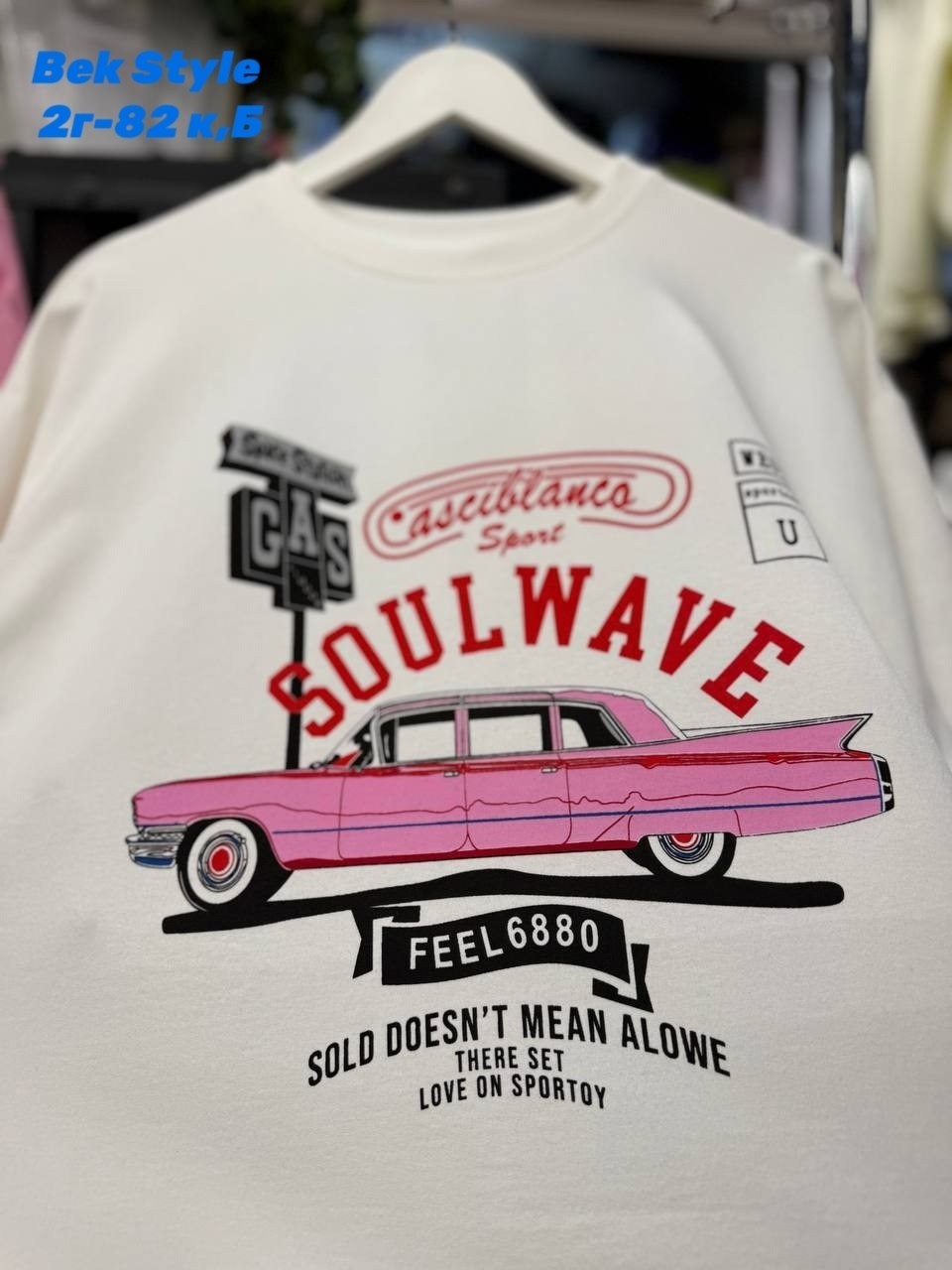 костюм двойка двухнитка,костюм женский , ,  москва,женский костюм  москва