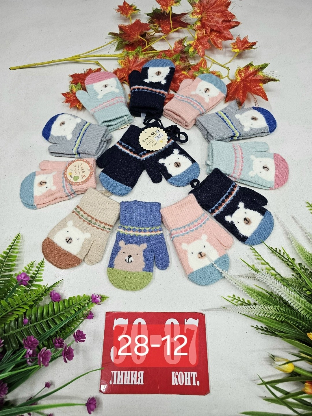 детские варежки,варежки теплыши tm809,перчатки варежка,варежки перчатки,детские перчатки