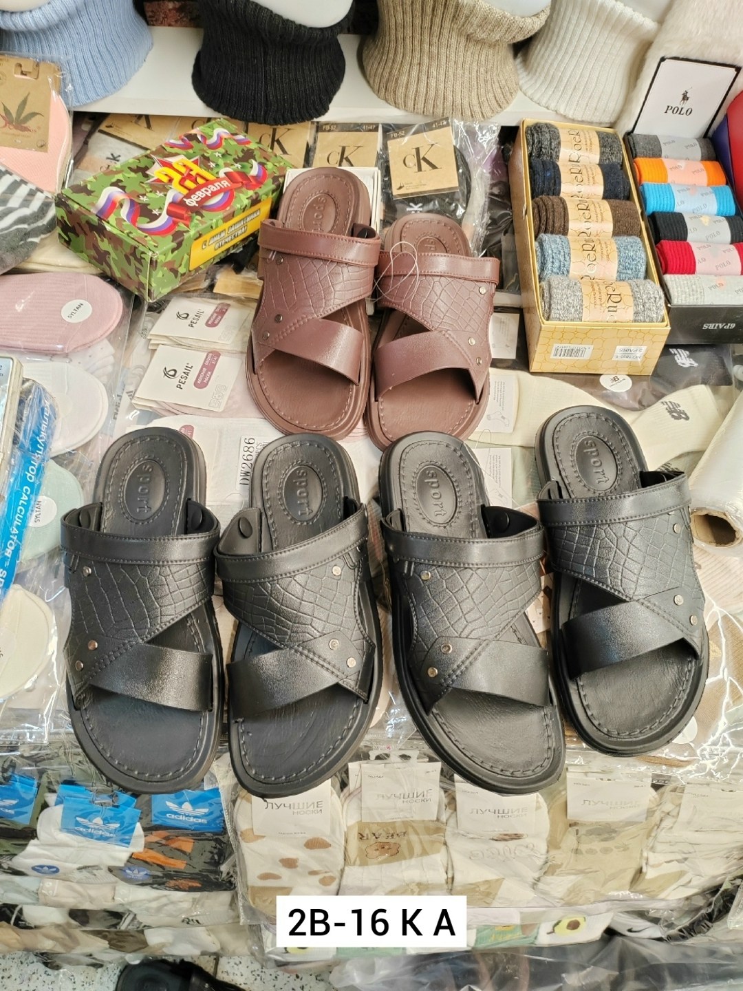 ,мужские шлепанцы,сандалии мужские шлёпанцы,мужские шлепки,тапки мужские