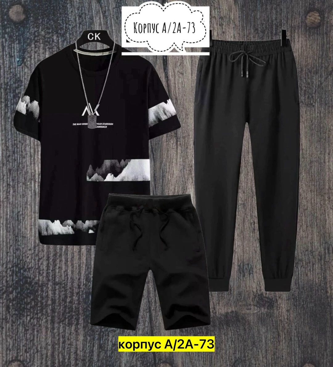 костюм спортивный мужской,костюм мужской,костюмы мужские молодежные,костюм мужской модный,костюм для мужчин