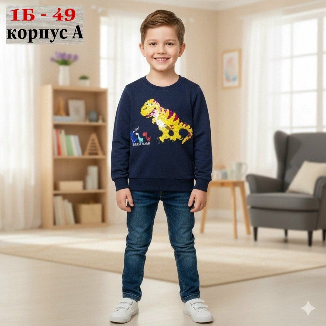 свитшот из интерлока для мальчика baby style,детский свитшот,свитшот для мальчиков детский,свитшот для мальчика baby style,cвитшот для мальчика