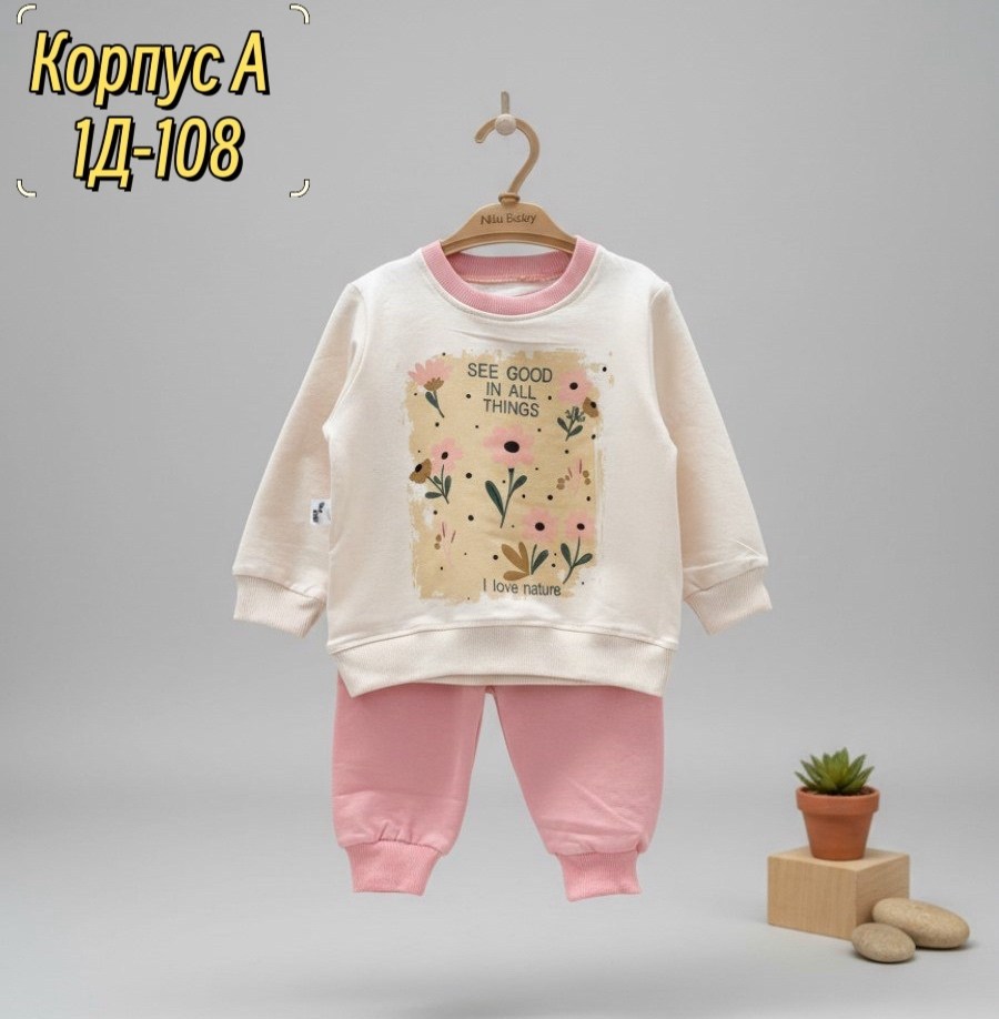 комплект одежды,комплект одежды для малыша,комплект одежды для девочек,детские комплекты,комплект для малыша