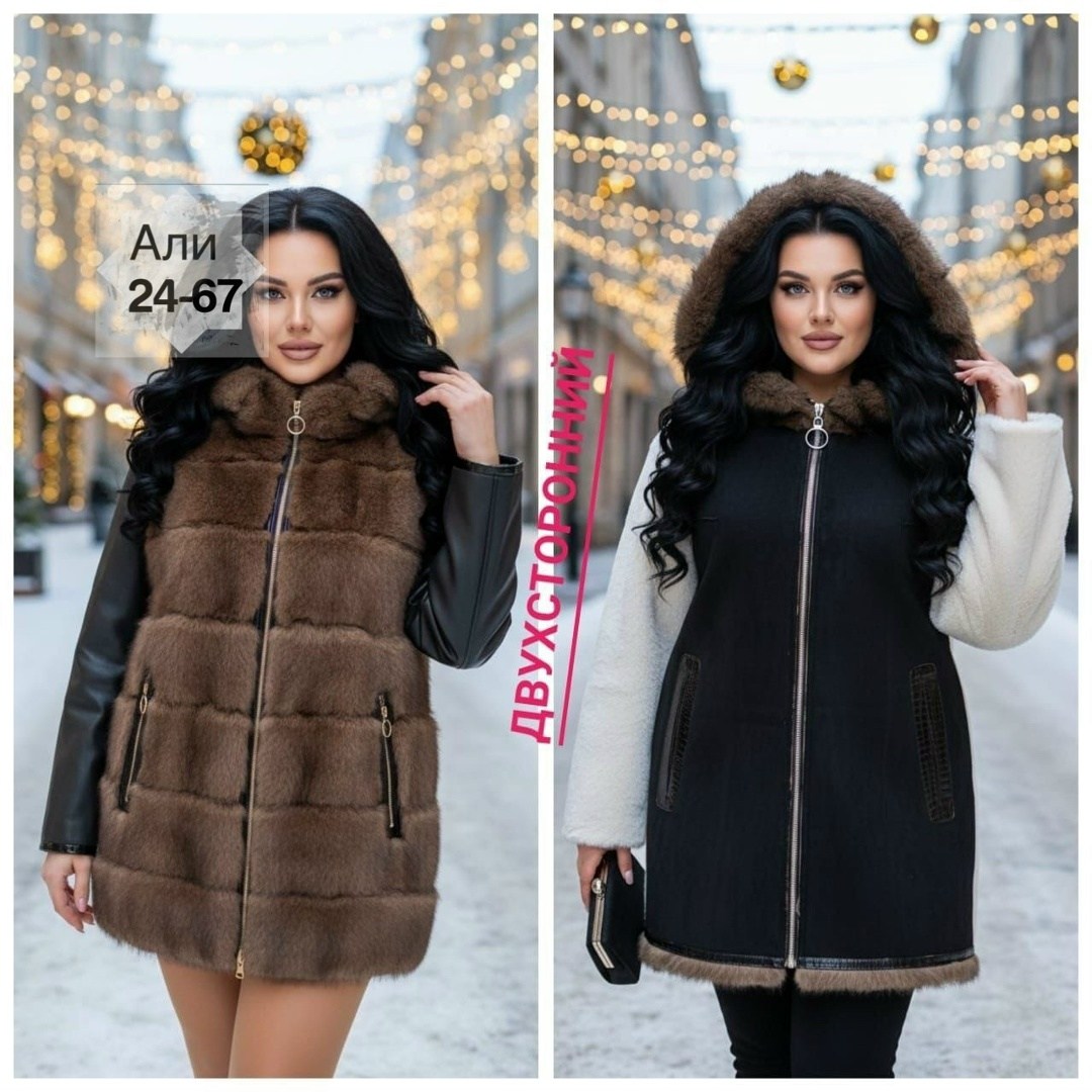 стильное пальто,дубленка женская,пальто комбинированное,женское пальто,дубленка двухсторонняя