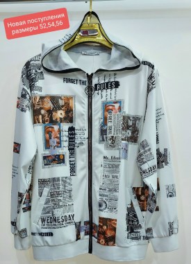 Верхняя одежда