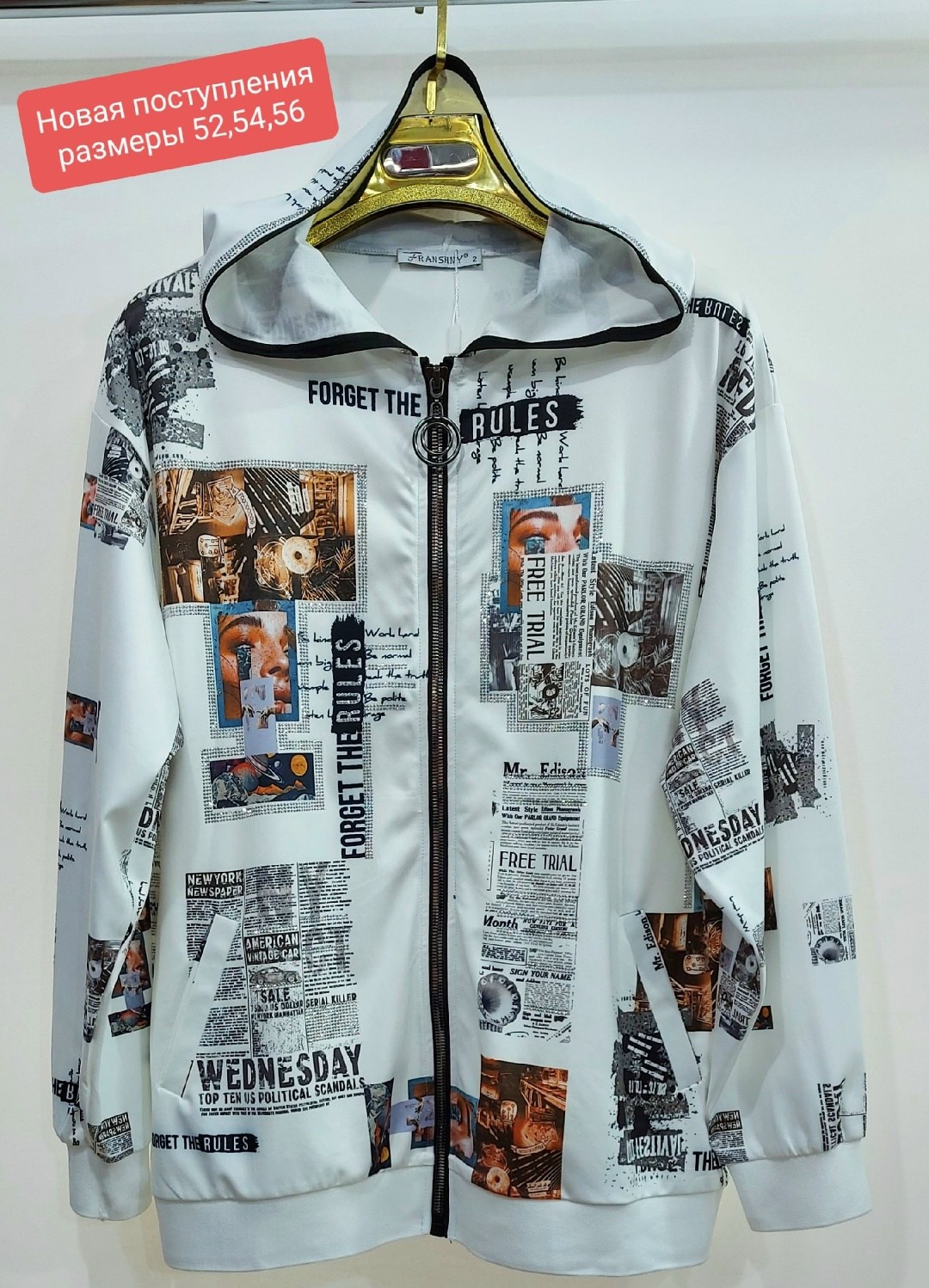 куртка женская,демисезонная куртка,повседневная куртка,куртка,куртка с принтом