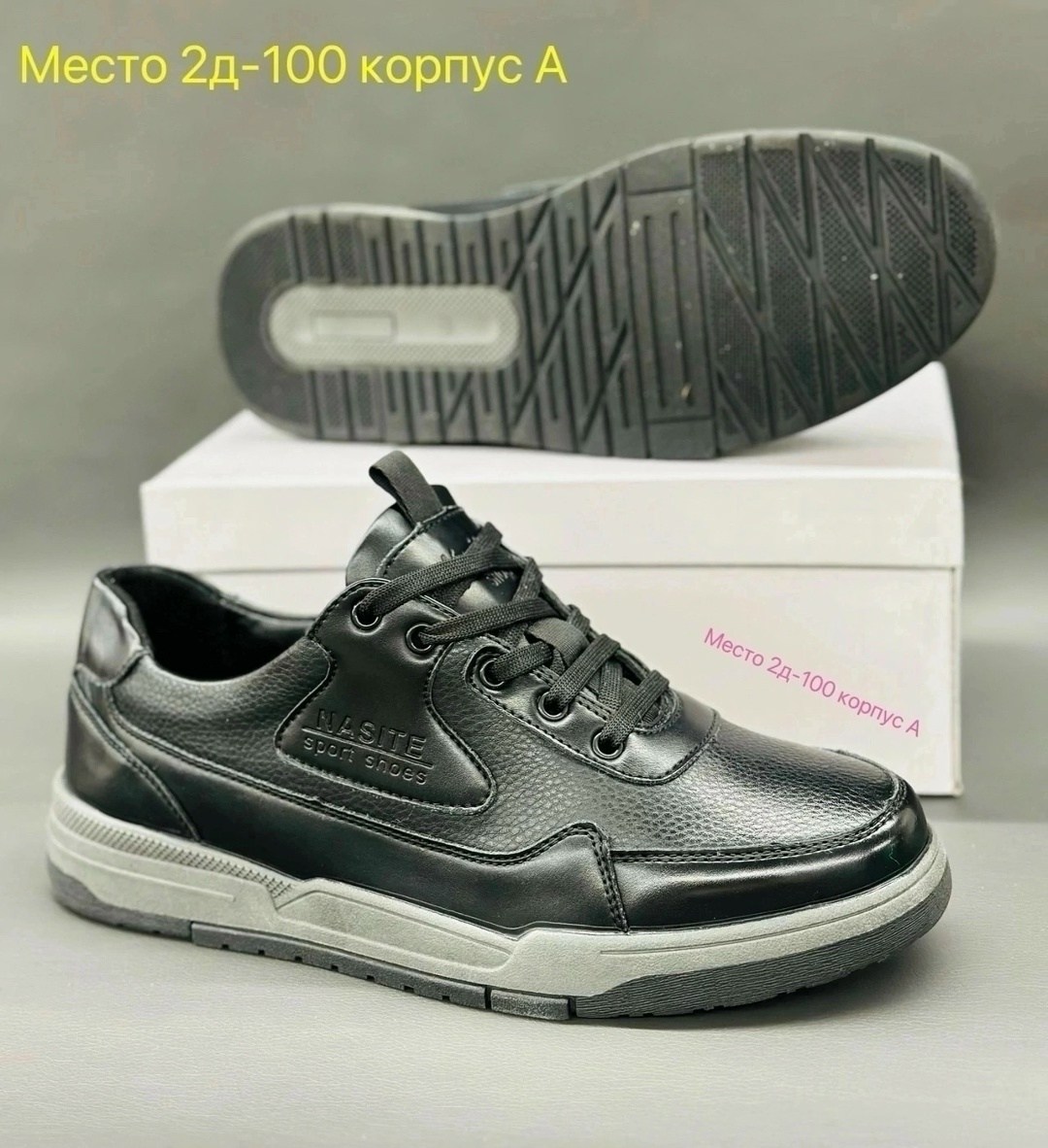 ,кроссовки мужские черные из натуральной кожи,полуботинки мужские,мужские кожаные кроссовки,обуви