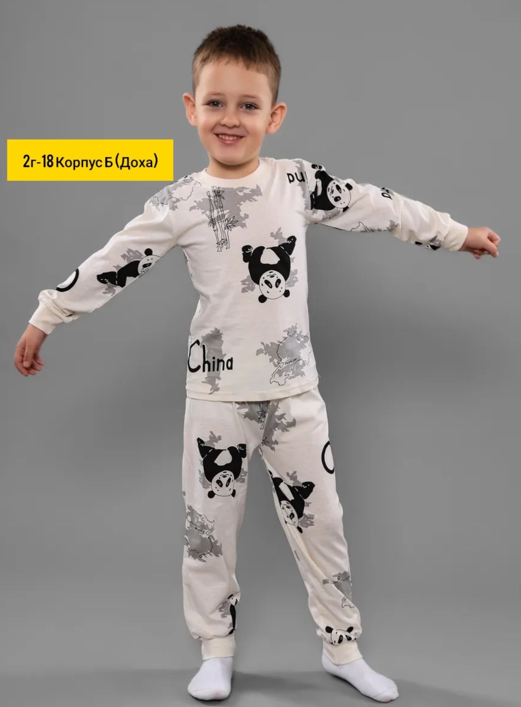 пижама детская,пижама для мальчика,пижама домашний костюм,пижама для мальчика детская,пижама детская с начесом "робот"