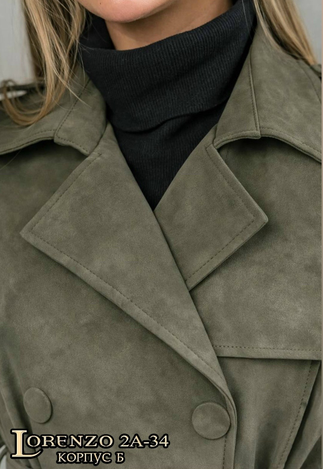 замшевый плащ,тренч плащ,тренч пальто,плащ тренч кожаный,замшевый тренч