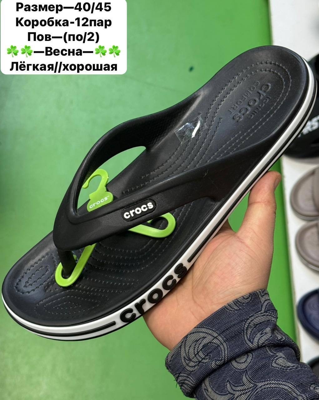 сланцы крокс мужские,crocs bayaband flip,вьетнамки крокс мужские,шлепанцы crocs,crocs шлепанцы bayaband flip