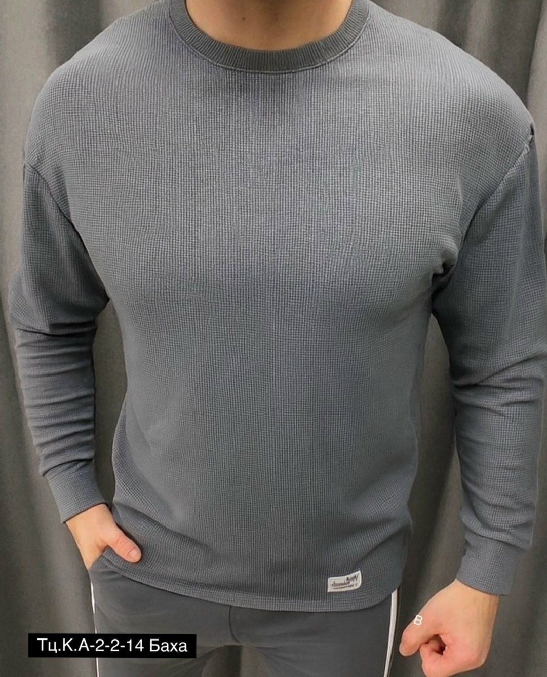 джемпер для мужчин,кофта мужская,свитер мужской,мужские свитшоты,свитшот мужская