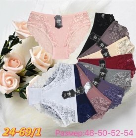 Нижнее белье