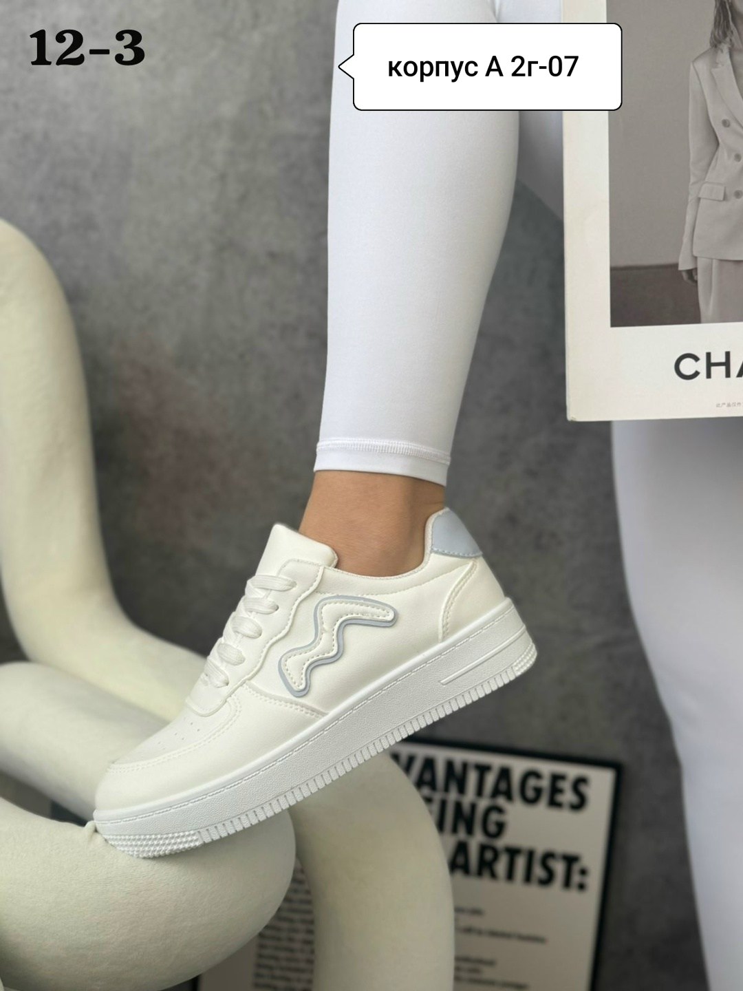 ,женские кроссовки, женская,кроссовки эко, кроссовки