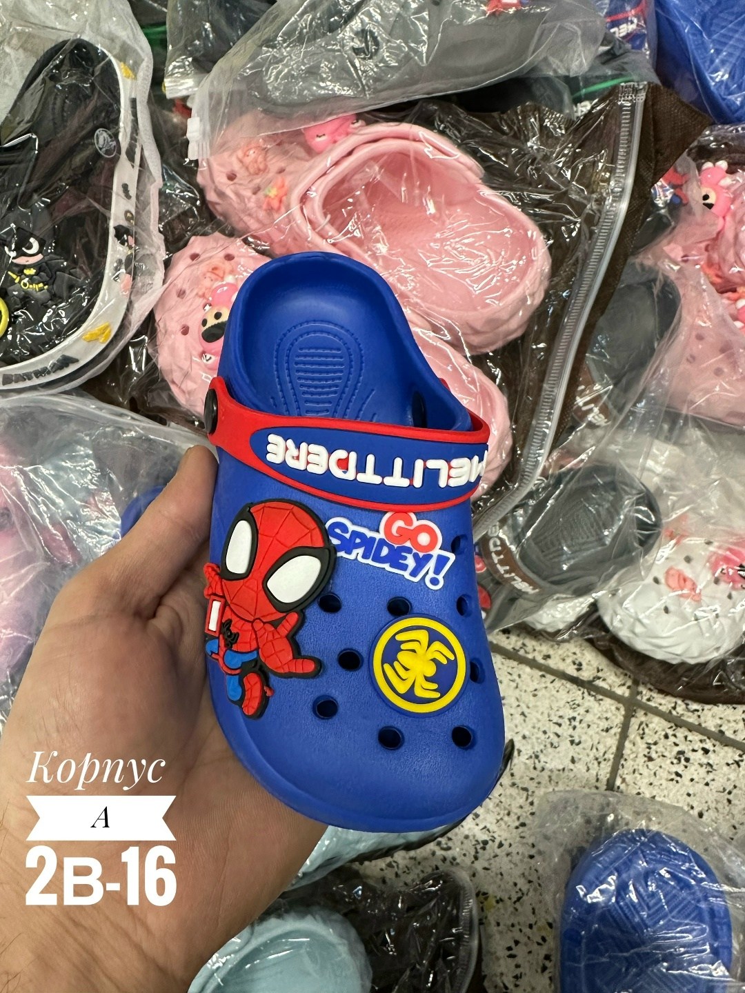 обувь,кроксы детские ,обувь детская,тапки детские,детские шлепанцы