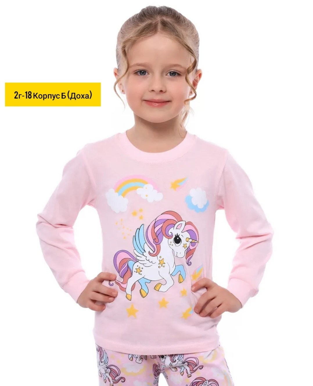 пижама детская,пижама для мальчика,пижама домашний костюм,пижама для мальчика детская,пижама детская с начесом "робот"