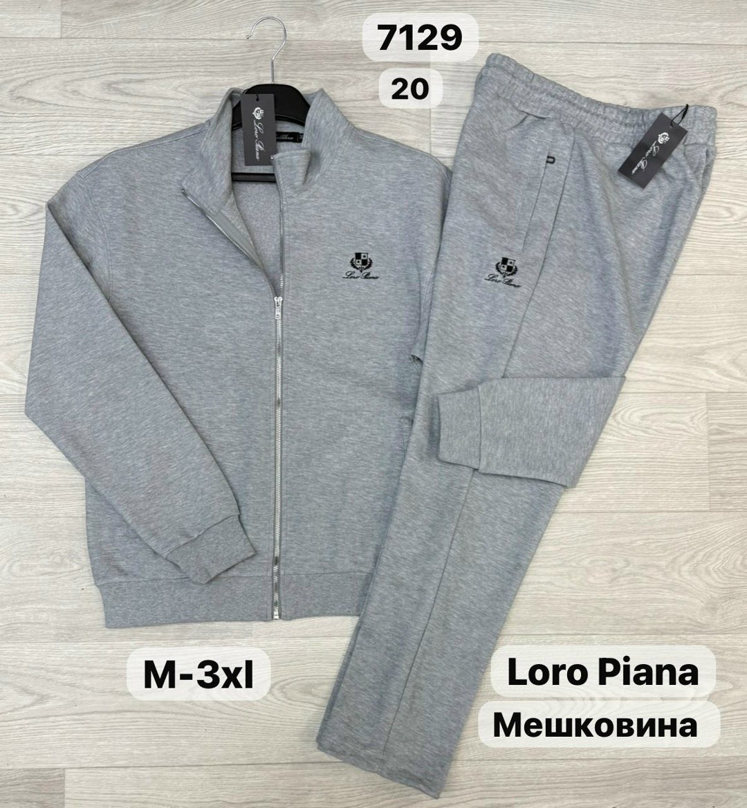 спортивный костюм brunello cucinelli,спортивный костюм loro piana,мужские костюмы loro piana,спортивный костюм brunello cucinelli 11302,спортивный костюм brunello