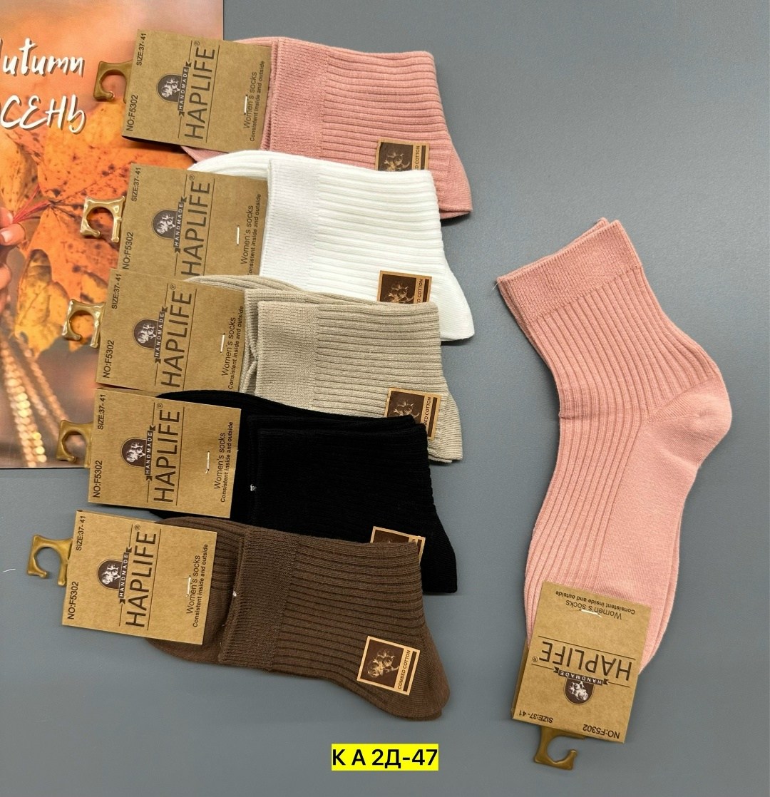 носки женские,комплект носки женские,носки хлопковые женские,носки женские 10 пар разного цвета,носки комплект