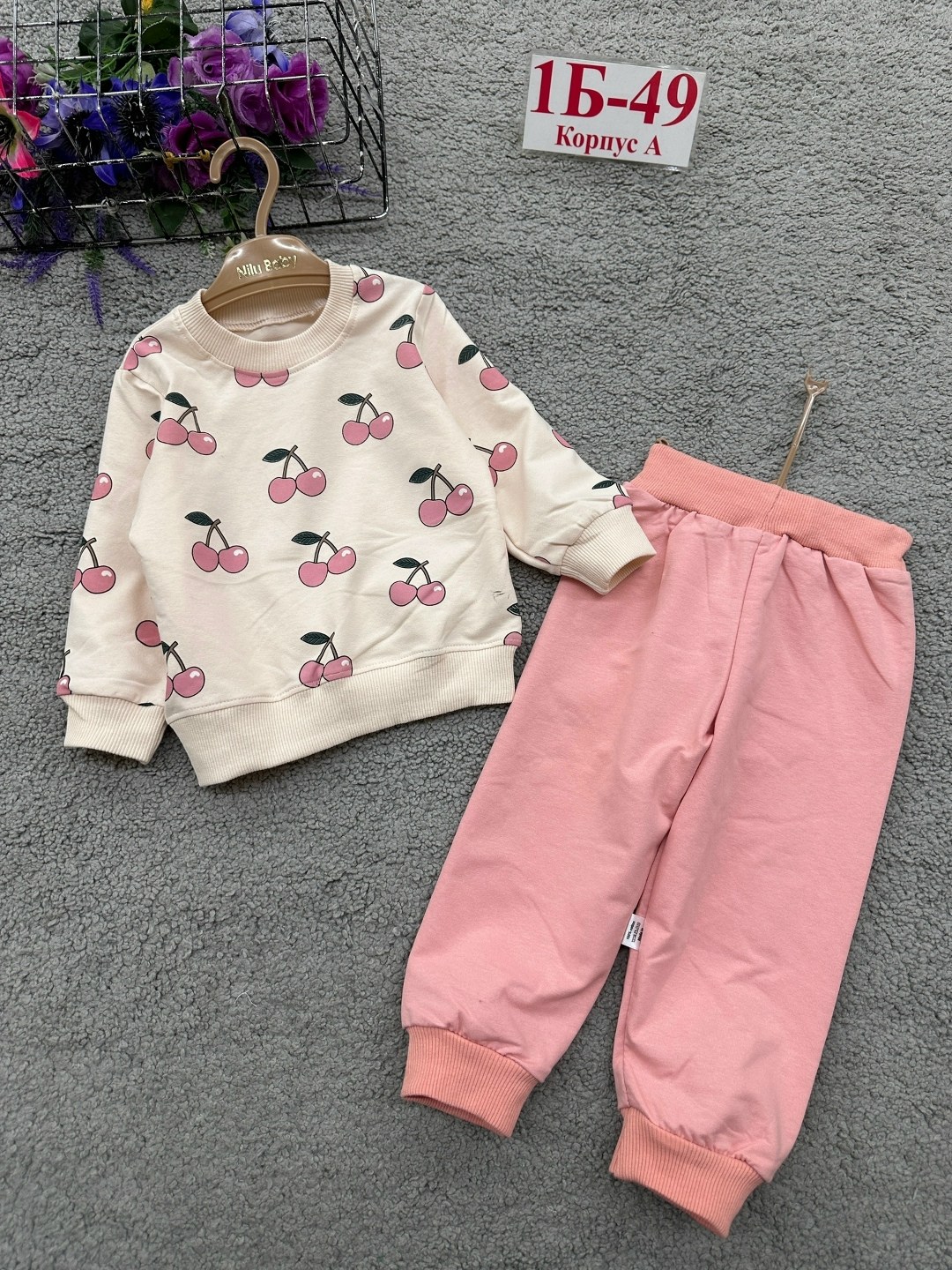 детские костюмы,детский костюм,комплект костюм,костюмчик детский,костюм