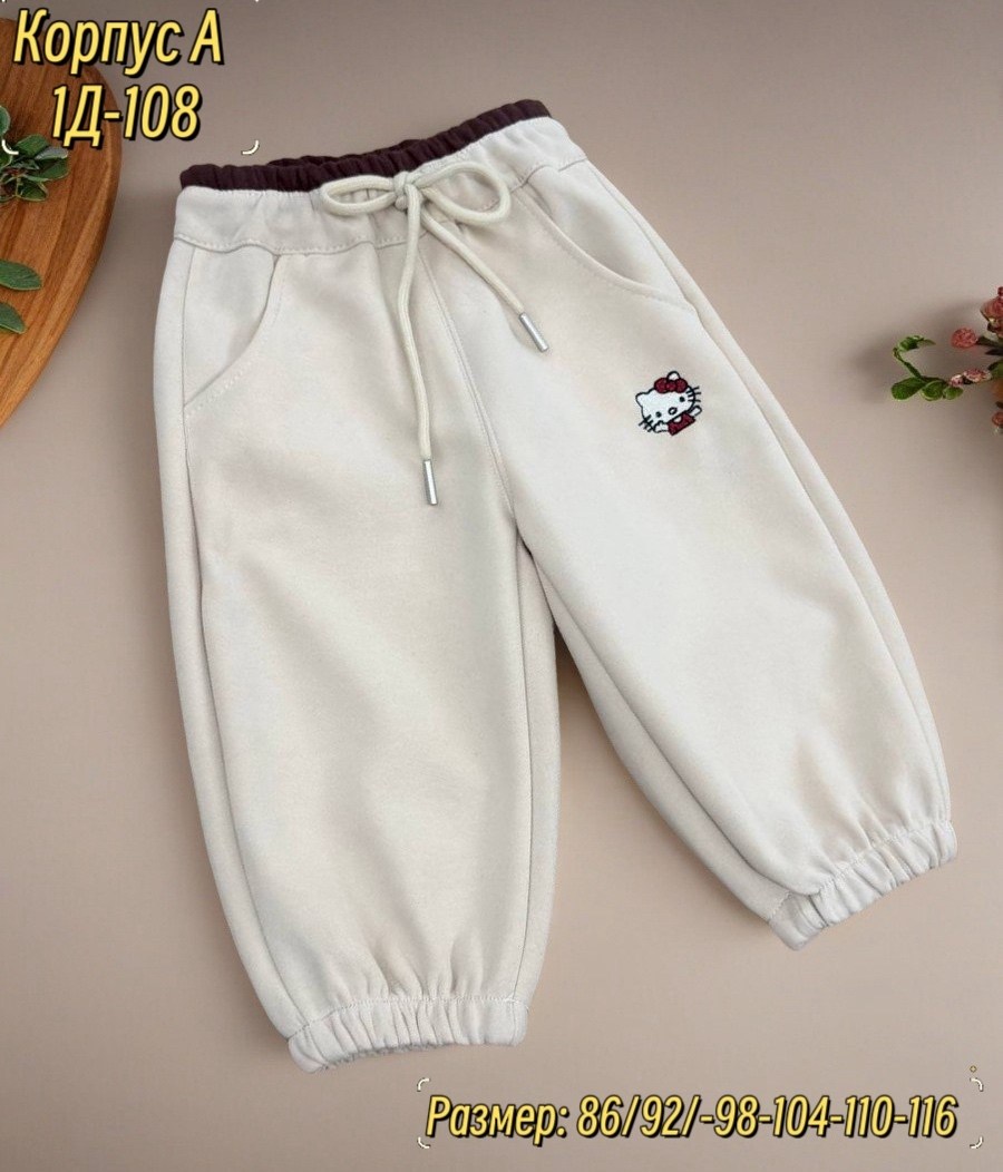 штаны для девочек,брюки для девочек,детские брюки,брюки спортивные для девочек,брюки для детей