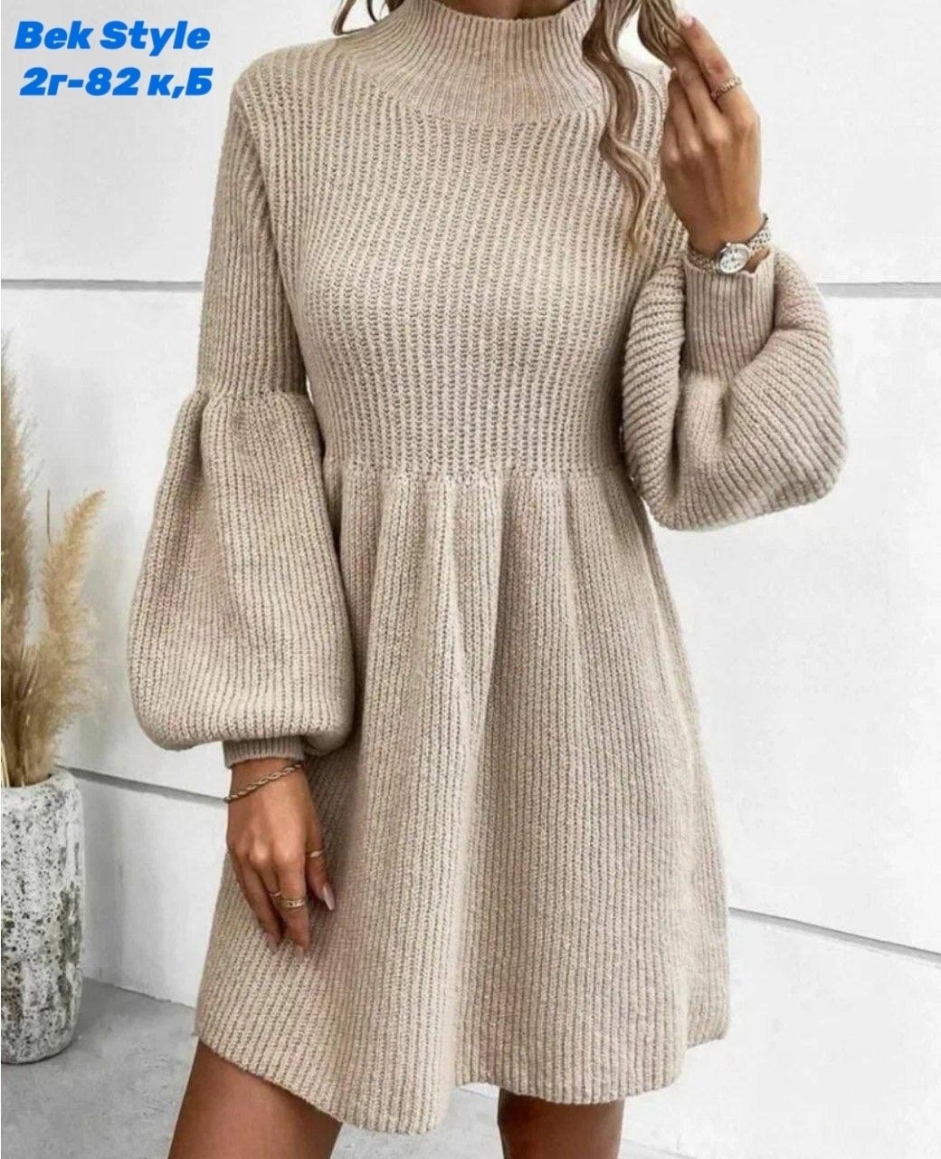 вязаные платья для женщин 2026,вязаное платье из ангоры,вязаное платье,платье вязанное женское новое,платье женская