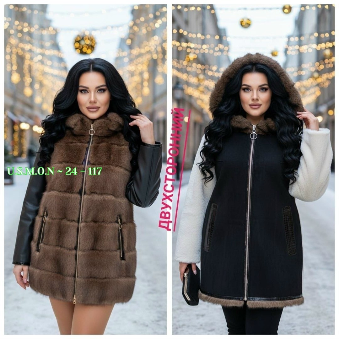 женская дубленка,дубленка двухсторонняя,дубленка женская зимняя,двусторонняя дубленка,дублёнка