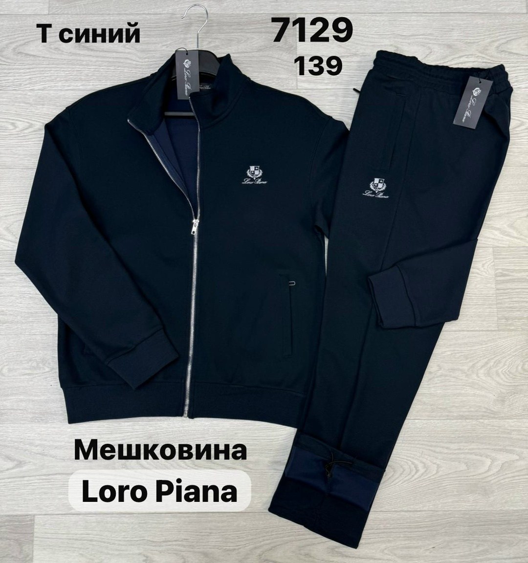 спортивный костюм brunello cucinelli,спортивный костюм loro piana,мужские костюмы loro piana,спортивный костюм brunello cucinelli 11302,спортивный костюм brunello