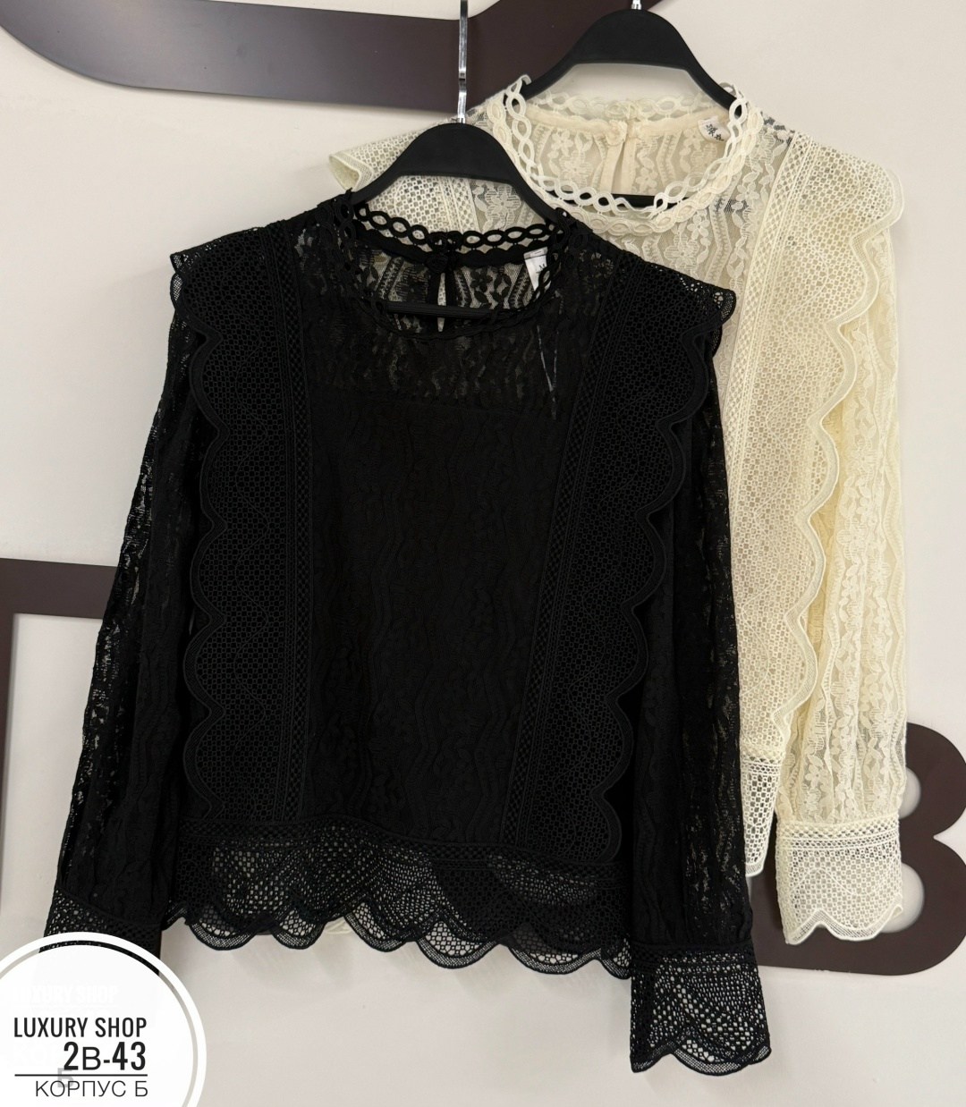 кружевная блузка,ажурная блузка,блузка вязаная,блузка с оборками,женская кофта