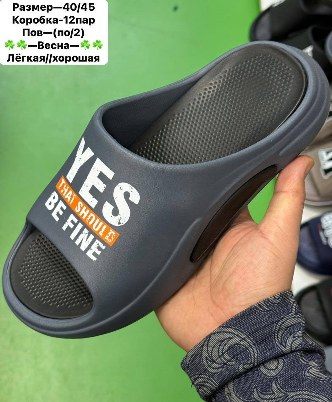 ,шлепанцы мужские,тапочки модные,тапочки мужские,летние тапочки