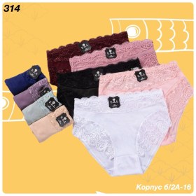 Нижнее белье