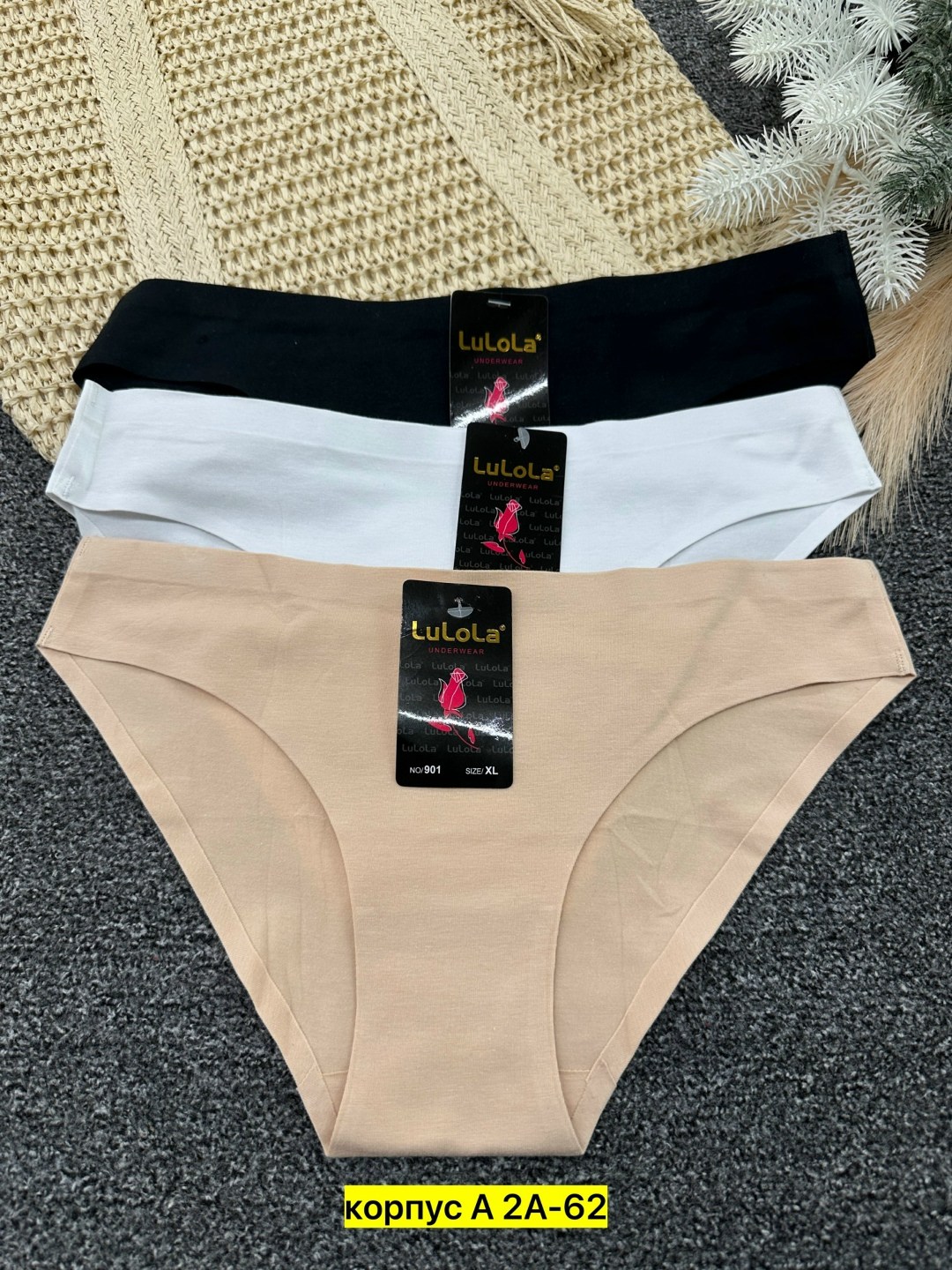 бесшовные трусы,женские бесшовные трусы,комплект трусики,трусики бесшовные,трусы для женщин