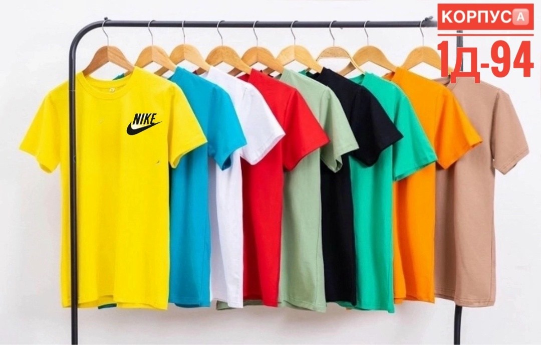 детские футболки,футболки женская,футболки мужские,футболки и майки,футболка