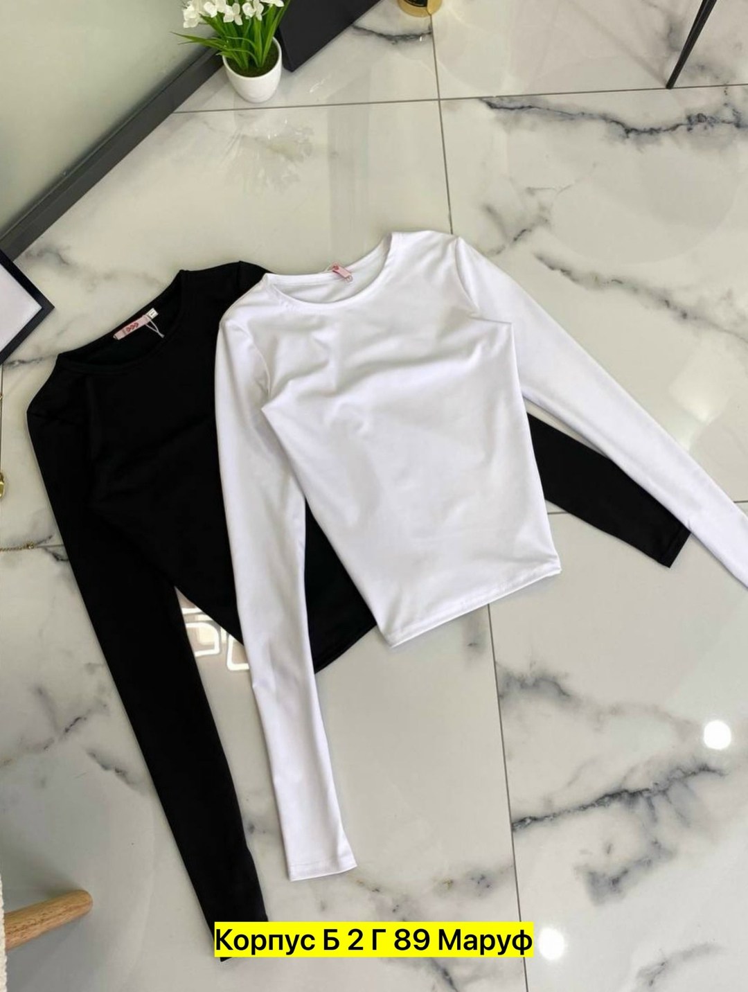 женская кофта,базовая кофта,лонгслив женский,кофта,лонгслив