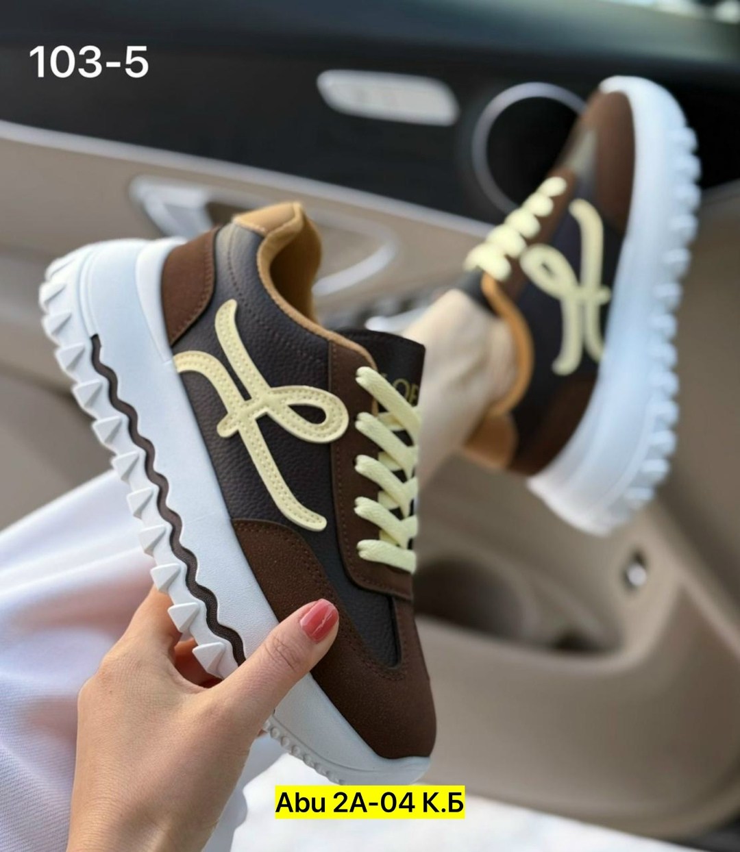 кроссовки женские,,женская ,коричневые кроссовки женские,кроссовки кеды