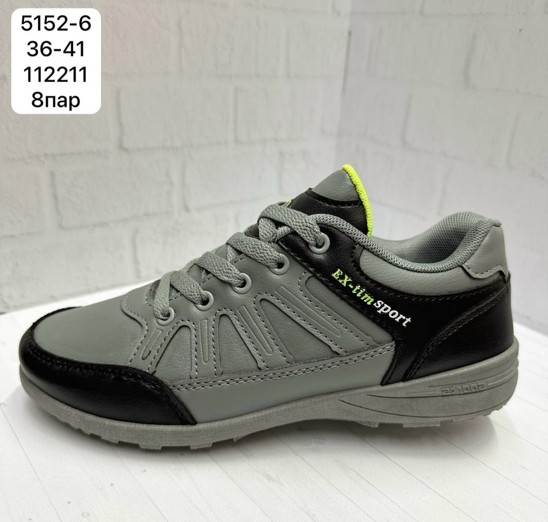 мужские кроссовки, кроссовки,kajila кроссовки,кроссовка мужской, спортивная