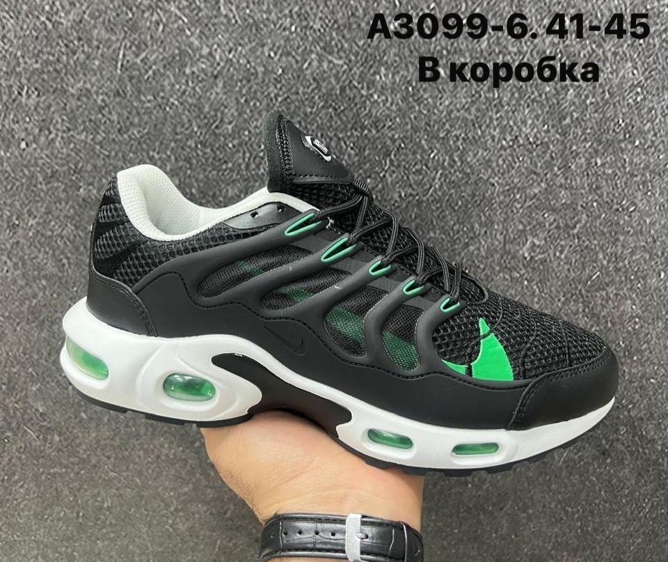 nike air max tn plus terrascape,nike air max terrascape plus,nike air max plus tn,кроссовки,кроссовки nike air max plus tn