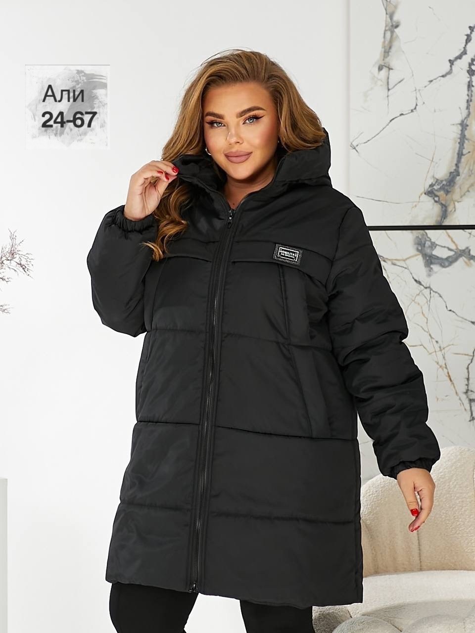 куртка зимняя женская,удлиненная демисезонная куртка,куртка,куртка зимняя,удлиненная зимняя куртка