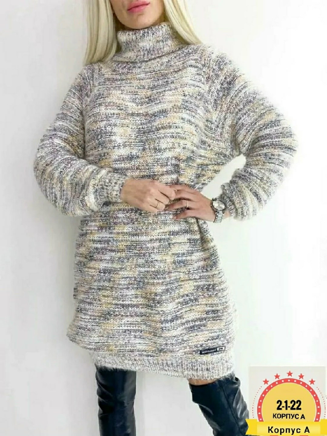 туника свитер оверсайз вязаное теплое berlinta,туника свитер оверсайз вязаное теплое niki&anni,туника вязаная тёплая,стильное вязаное женское платье – туника,туника ангора